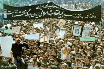 ایران در سوگ و عزا